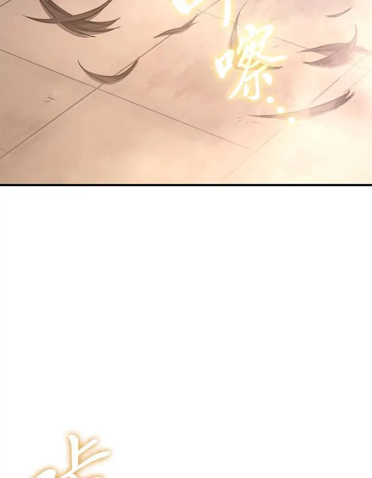 4.逃出生天 第130页