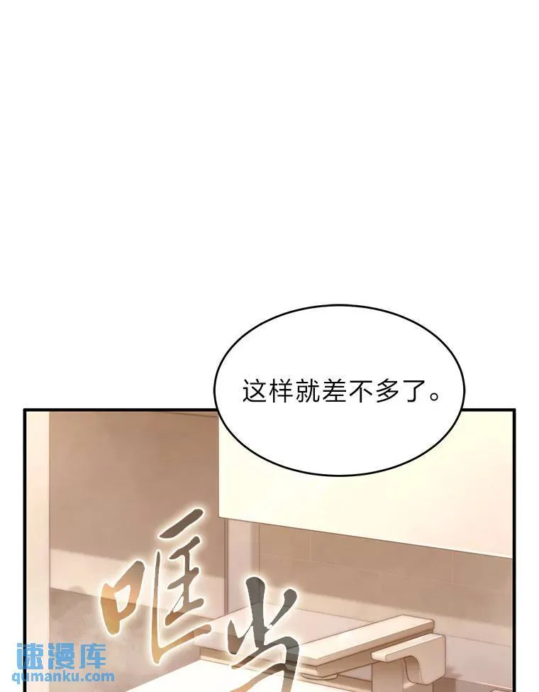 4.逃出生天 第132页