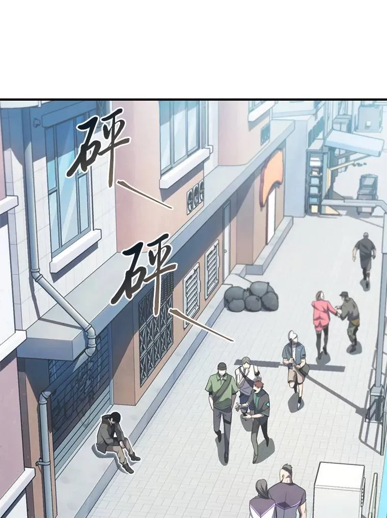 4.逃出生天 第137页