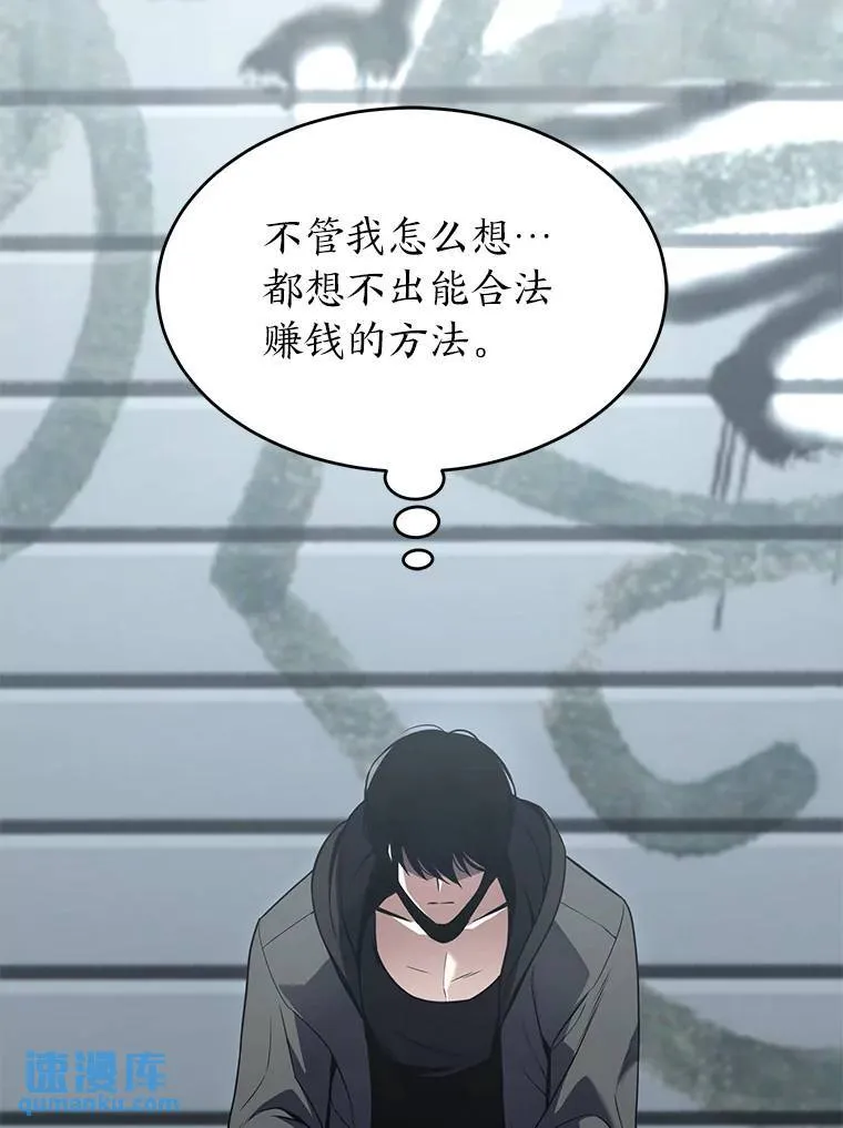 4.逃出生天 第139页