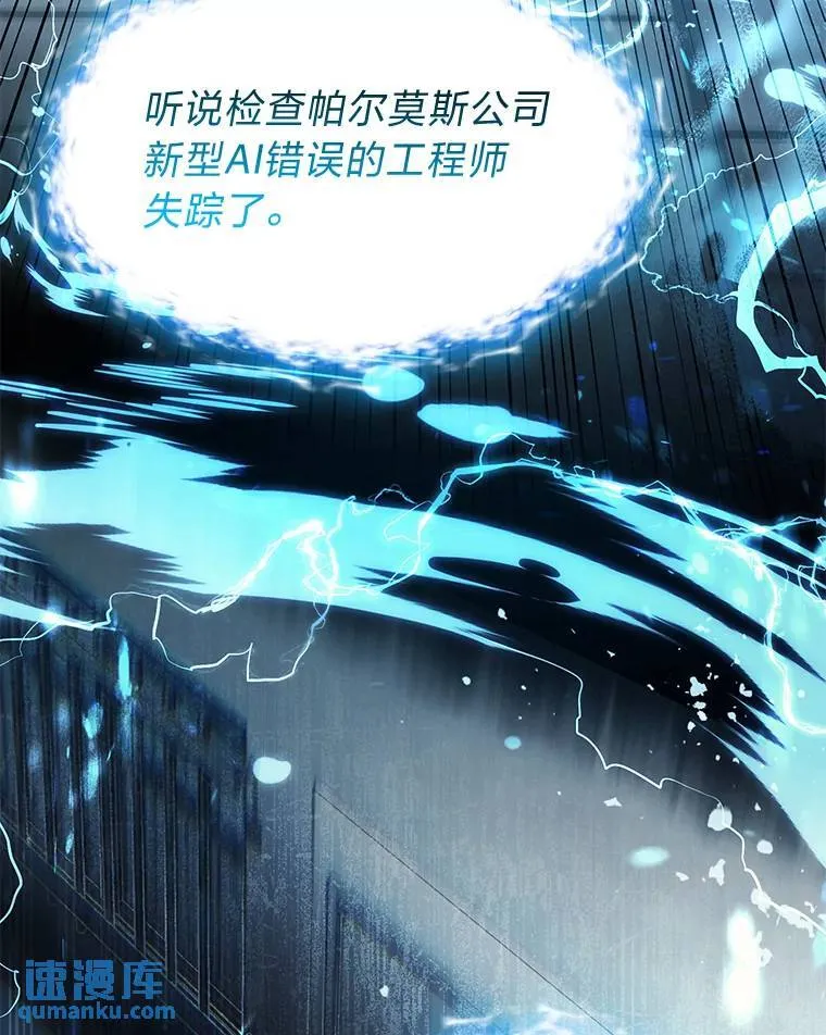 4.逃出生天 第148页