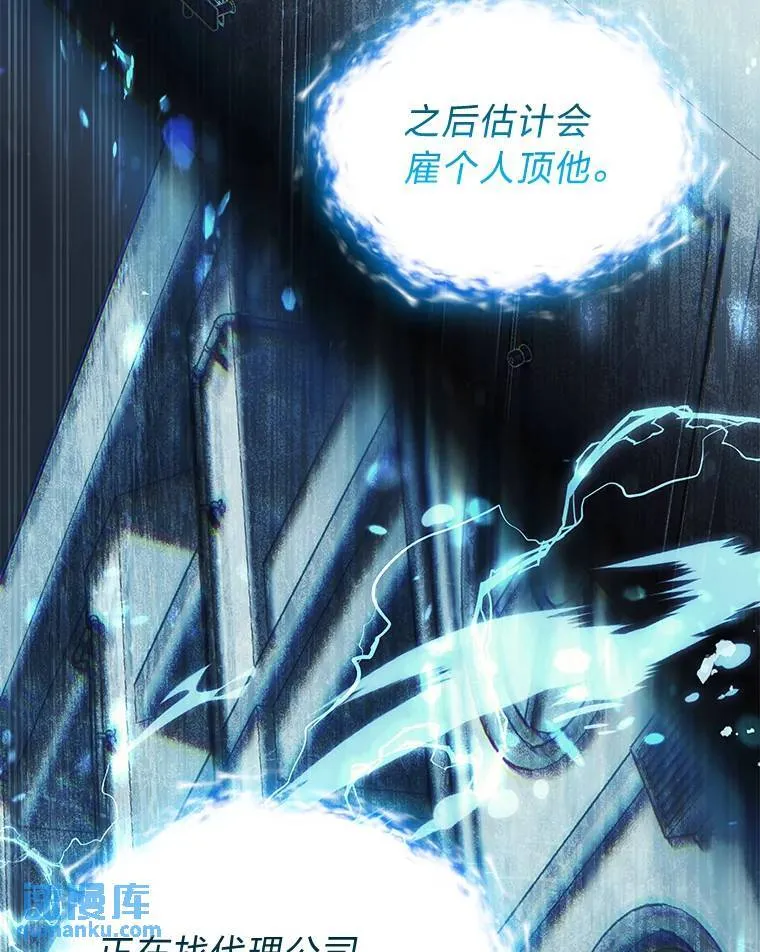 4.逃出生天 第149页