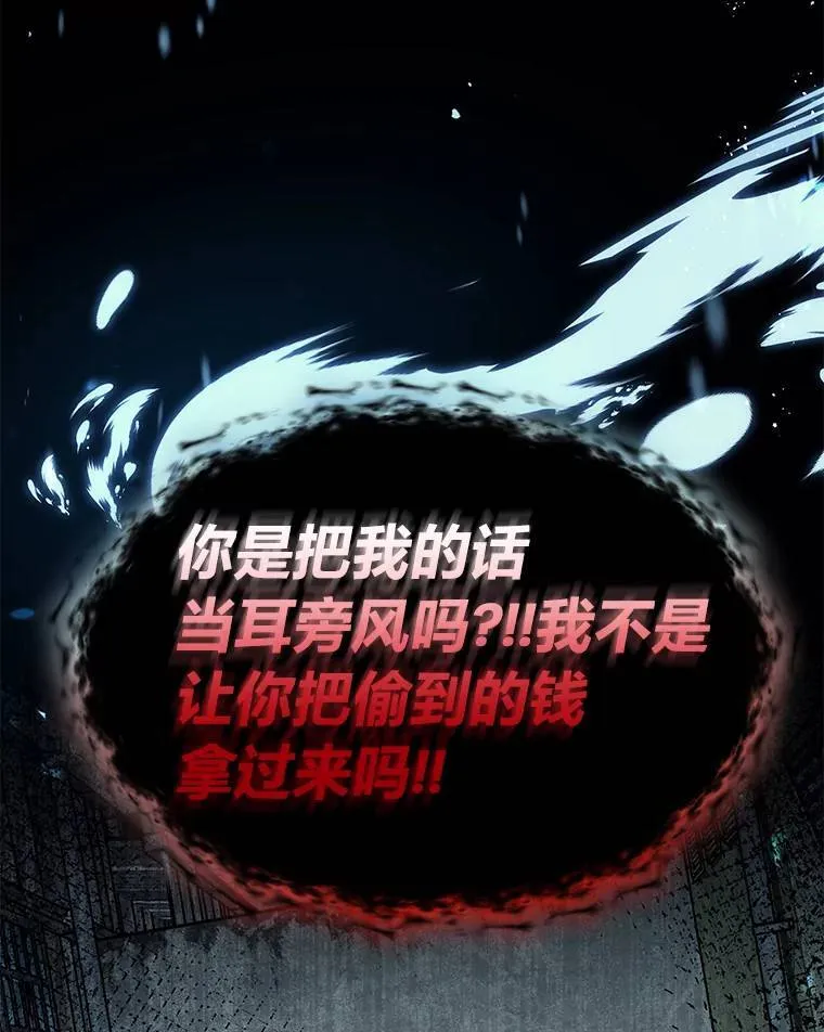 4.逃出生天 第153页