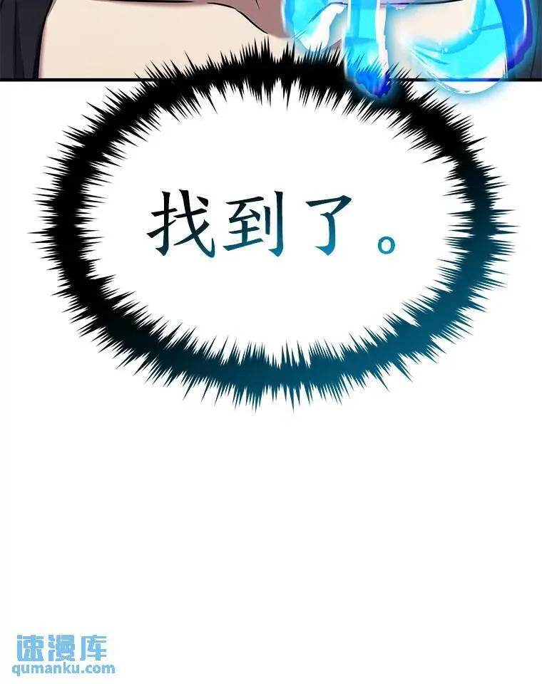 4.逃出生天 第156页