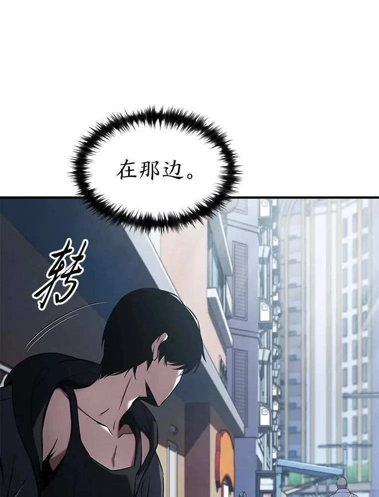 4.逃出生天 第157页