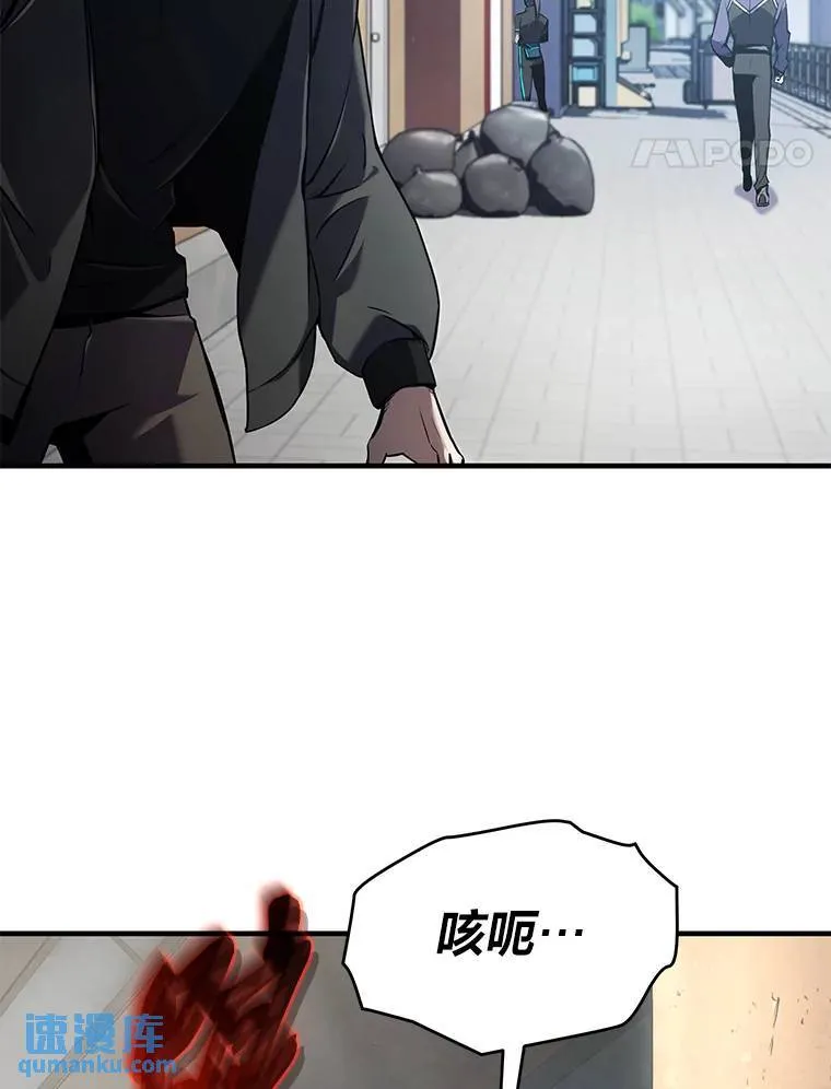 4.逃出生天 第158页