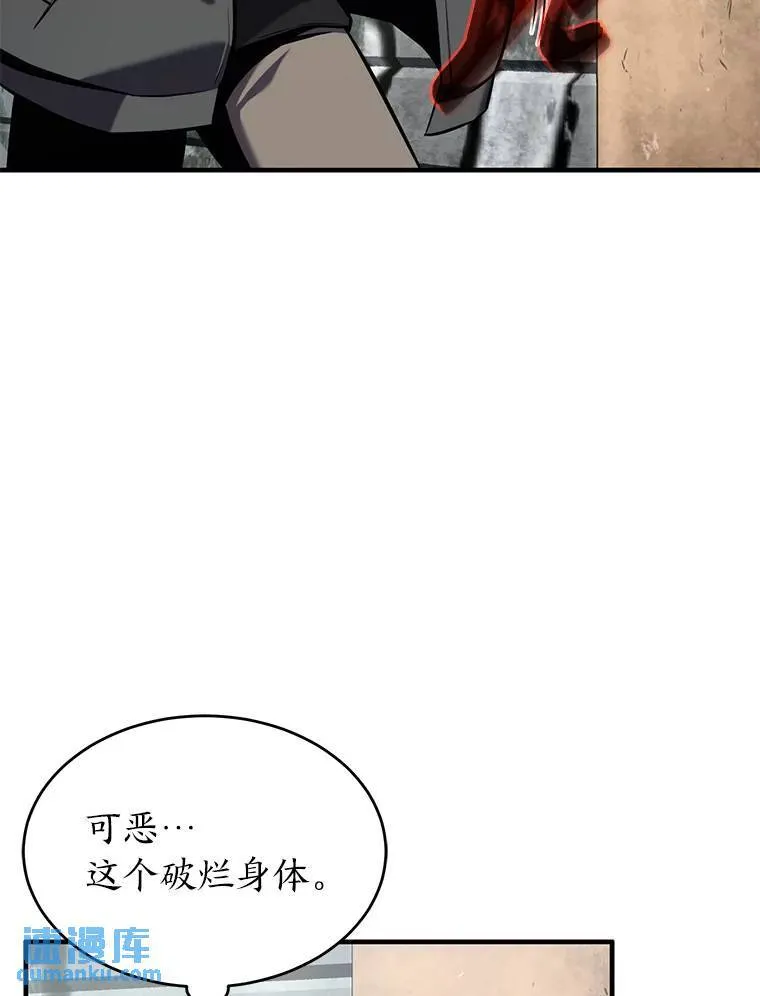 4.逃出生天 第160页