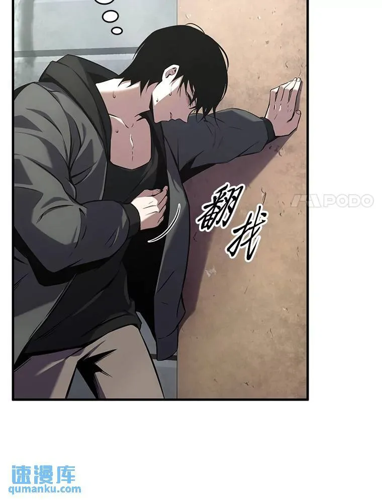 4.逃出生天 第161页