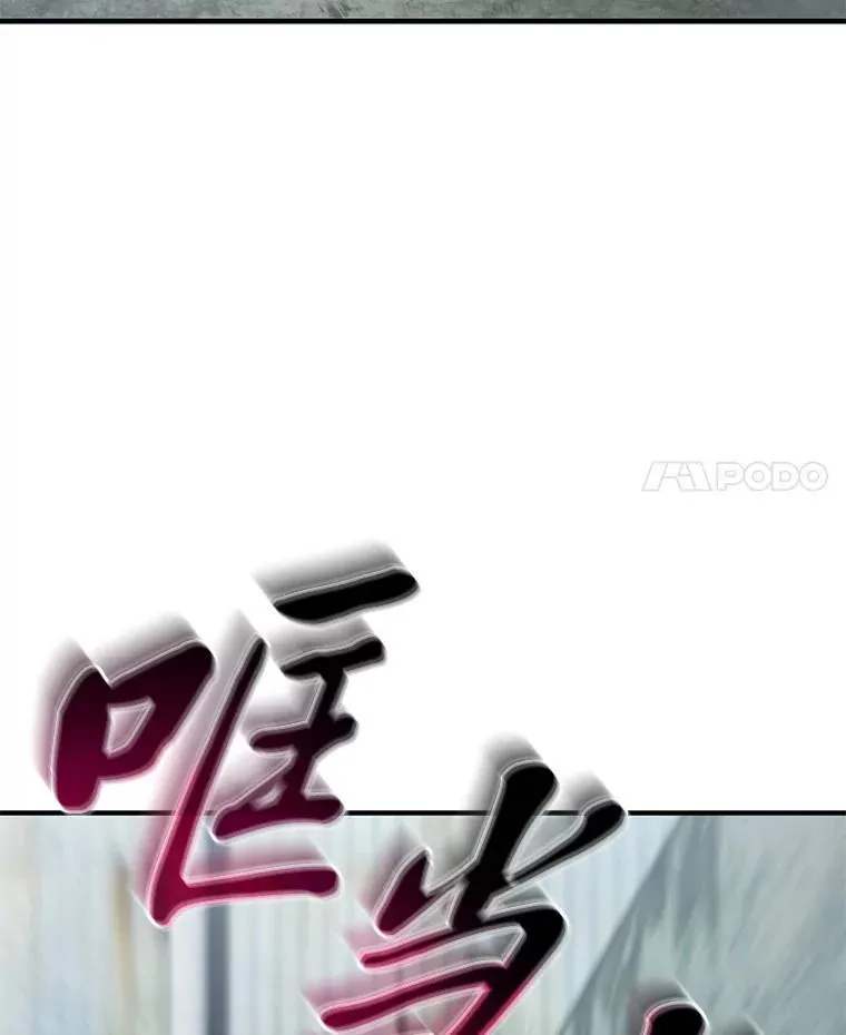 5.赚钱的法子 第4页