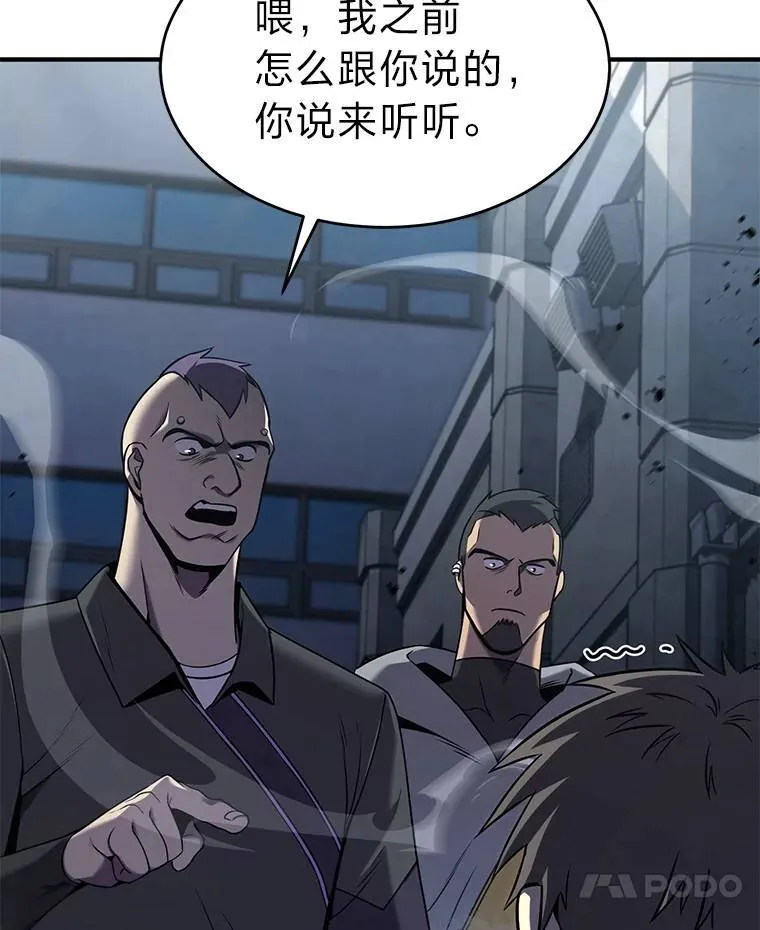 5.赚钱的法子 第7页