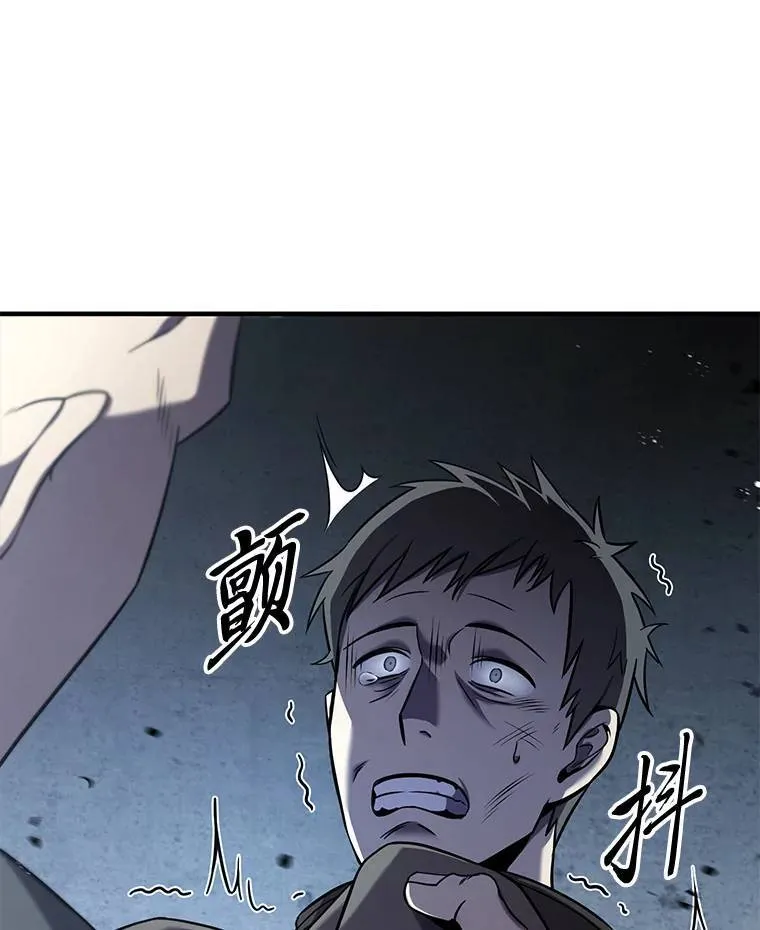 5.赚钱的法子 第9页