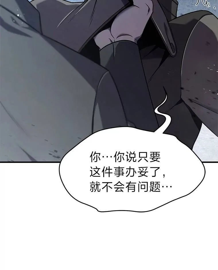 5.赚钱的法子 第10页