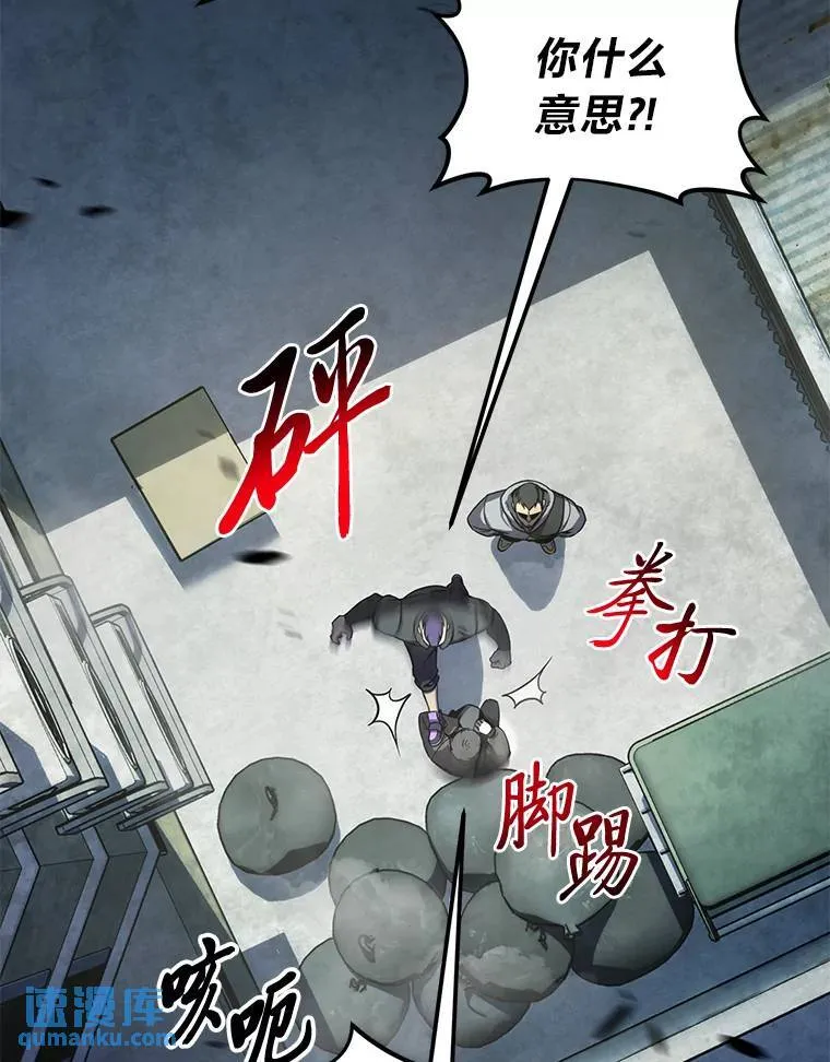 5.赚钱的法子 第12页