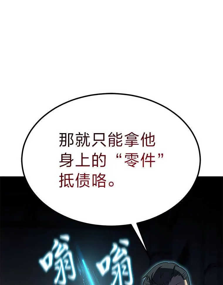 5.赚钱的法子 第15页