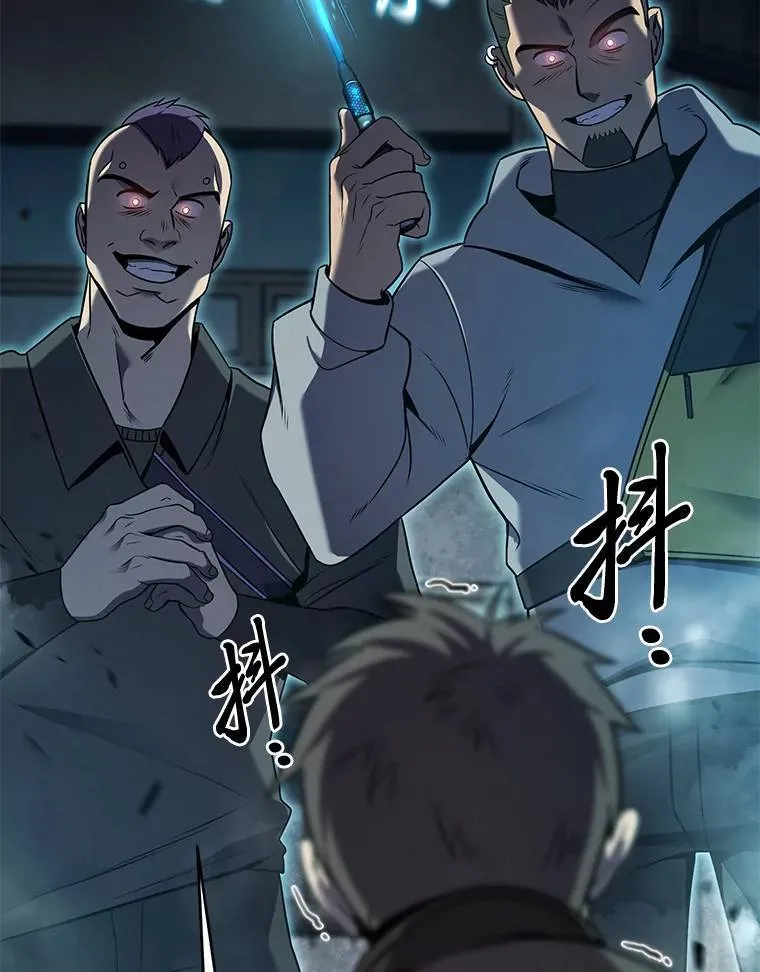 5.赚钱的法子 第16页