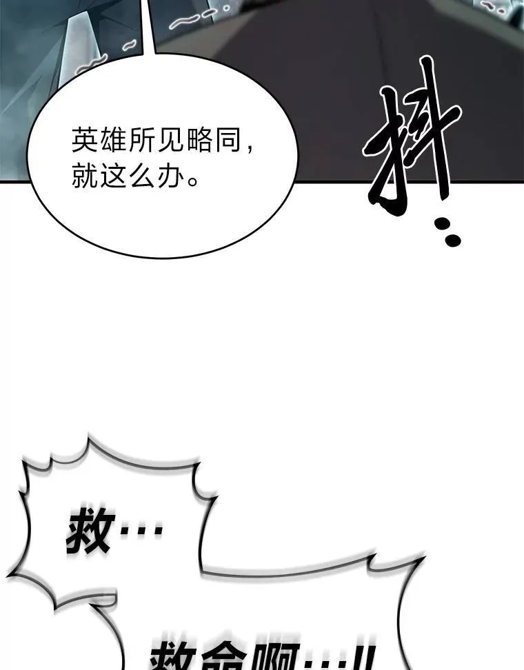 5.赚钱的法子 第17页