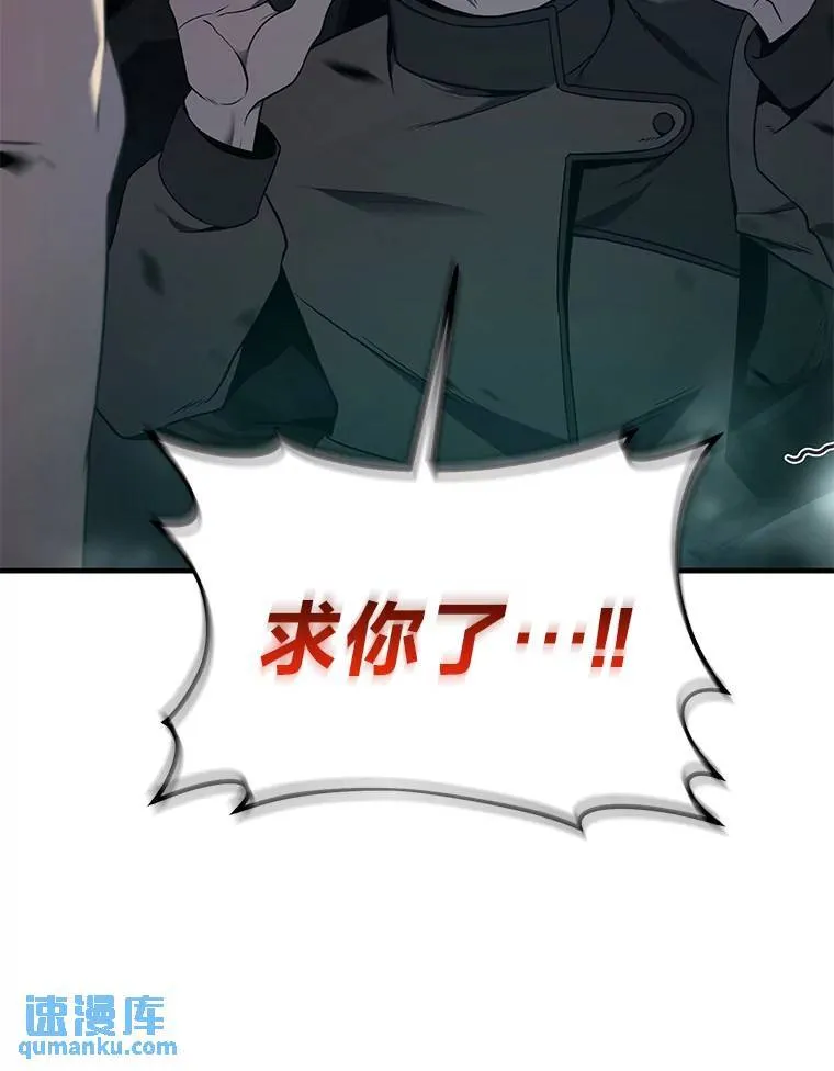 5.赚钱的法子 第19页