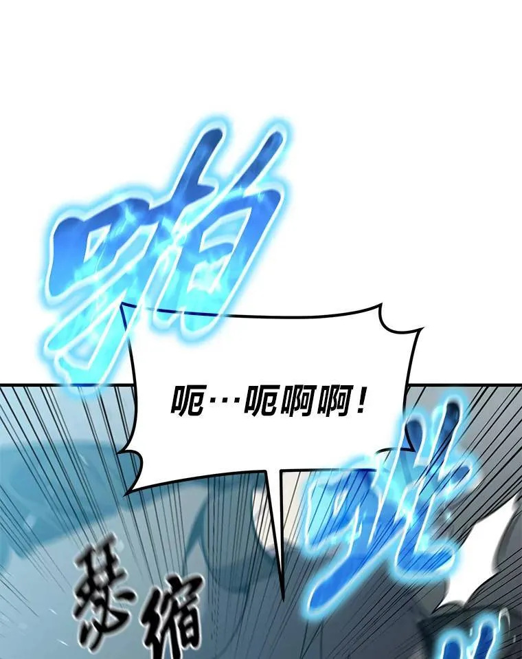 5.赚钱的法子 第20页