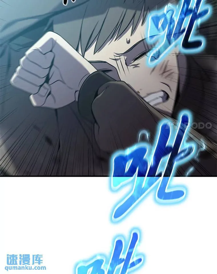 5.赚钱的法子 第21页