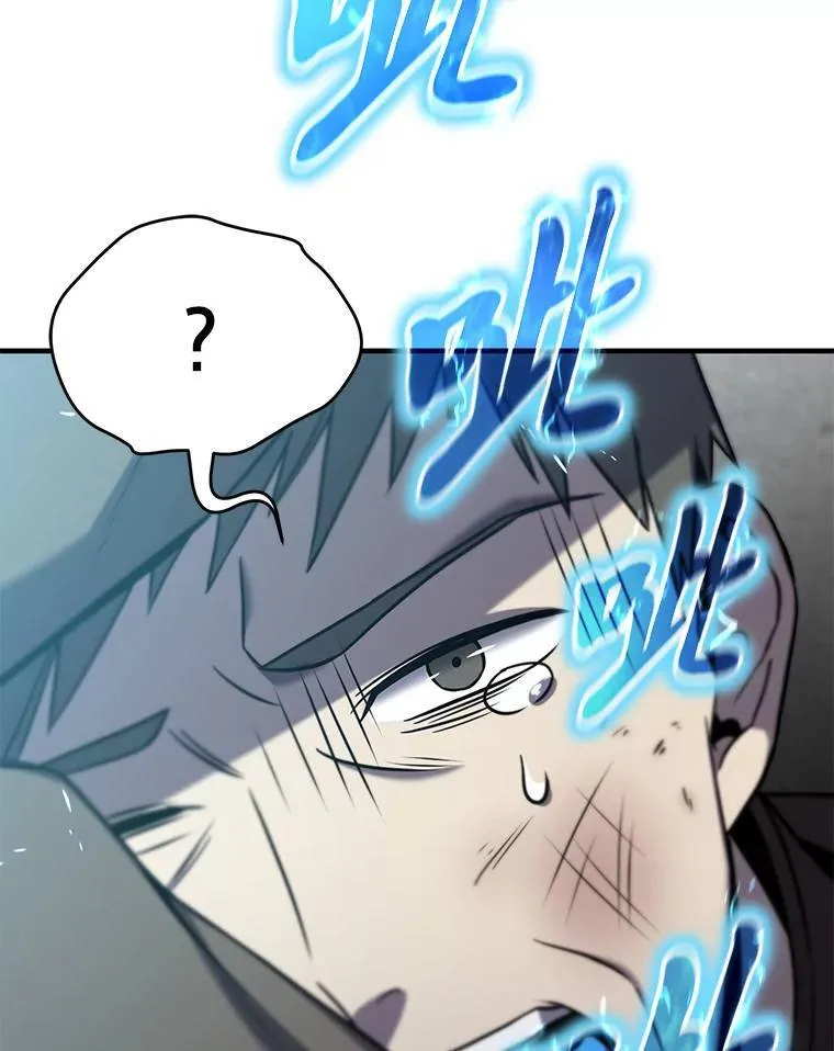 5.赚钱的法子 第22页