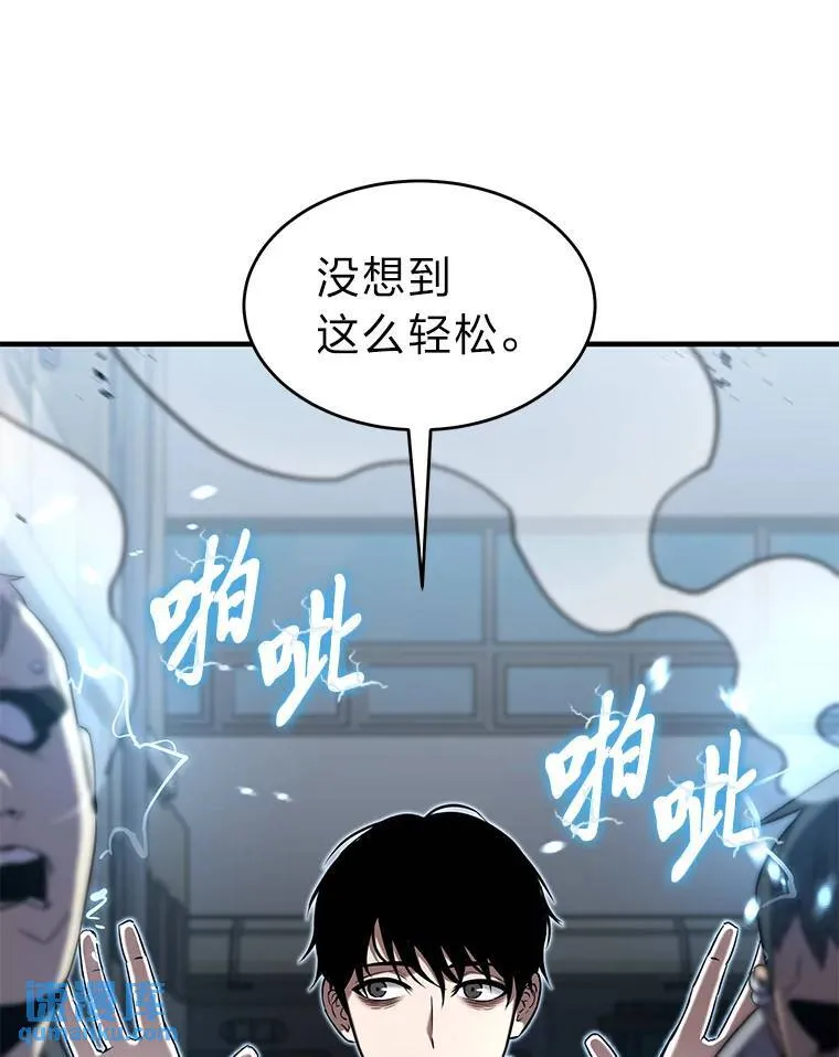 5.赚钱的法子 第26页