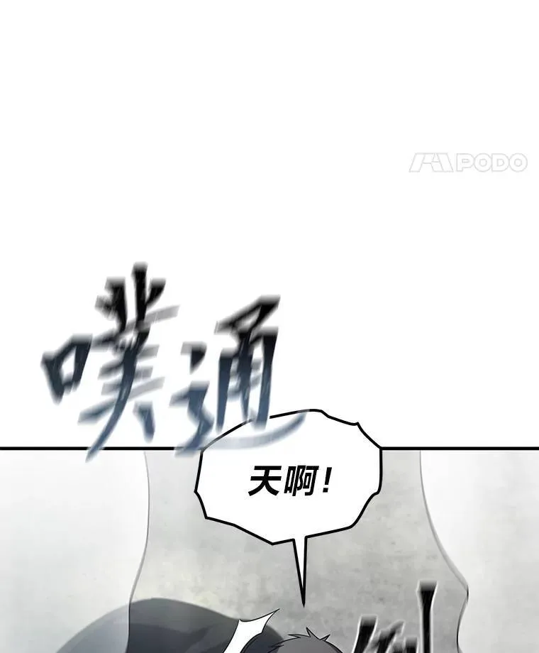 5.赚钱的法子 第28页