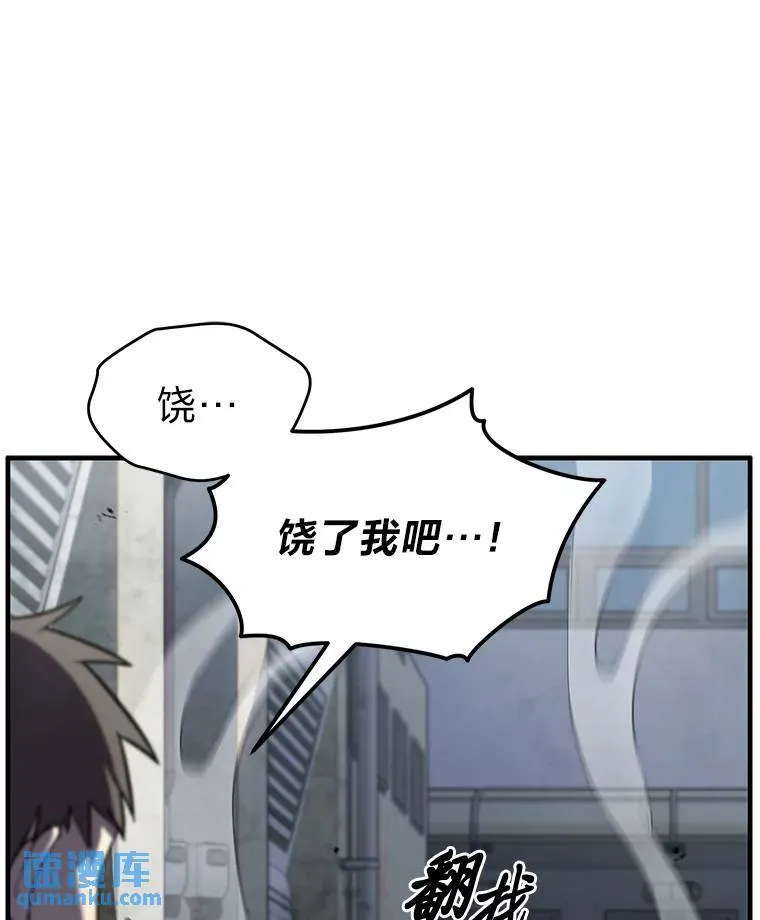 5.赚钱的法子 第30页