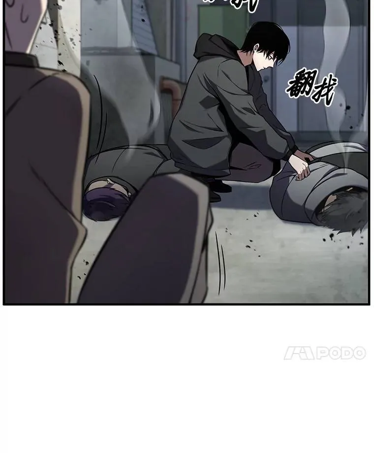 5.赚钱的法子 第31页
