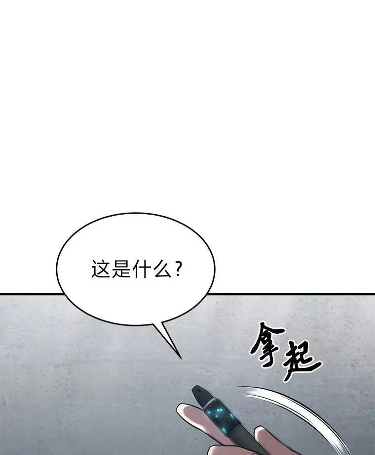 5.赚钱的法子 第34页