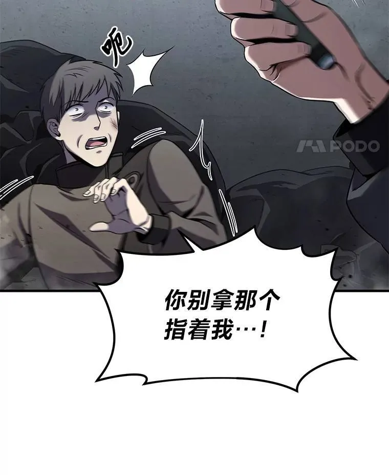 5.赚钱的法子 第35页
