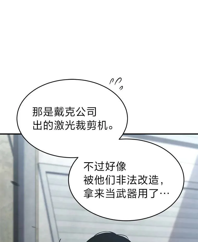 5.赚钱的法子 第36页