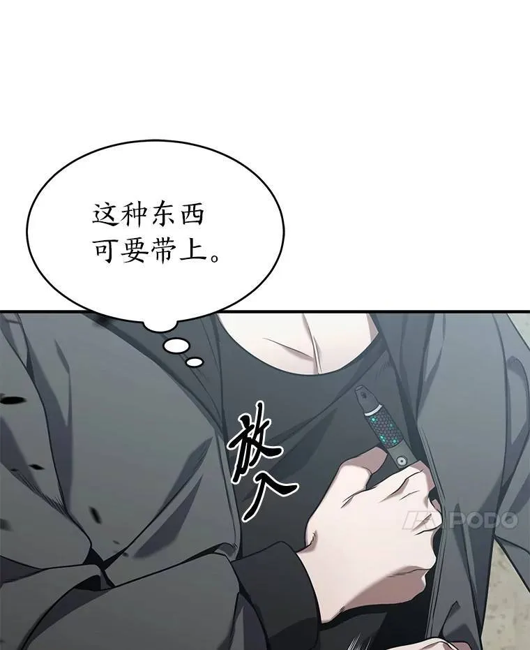 5.赚钱的法子 第38页