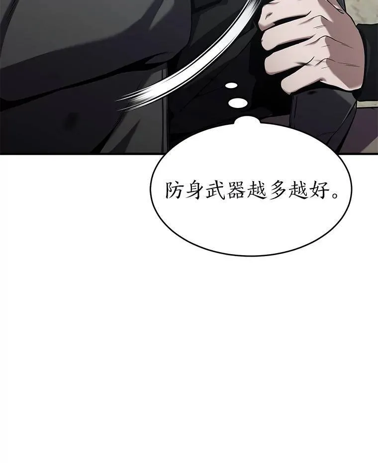 5.赚钱的法子 第39页