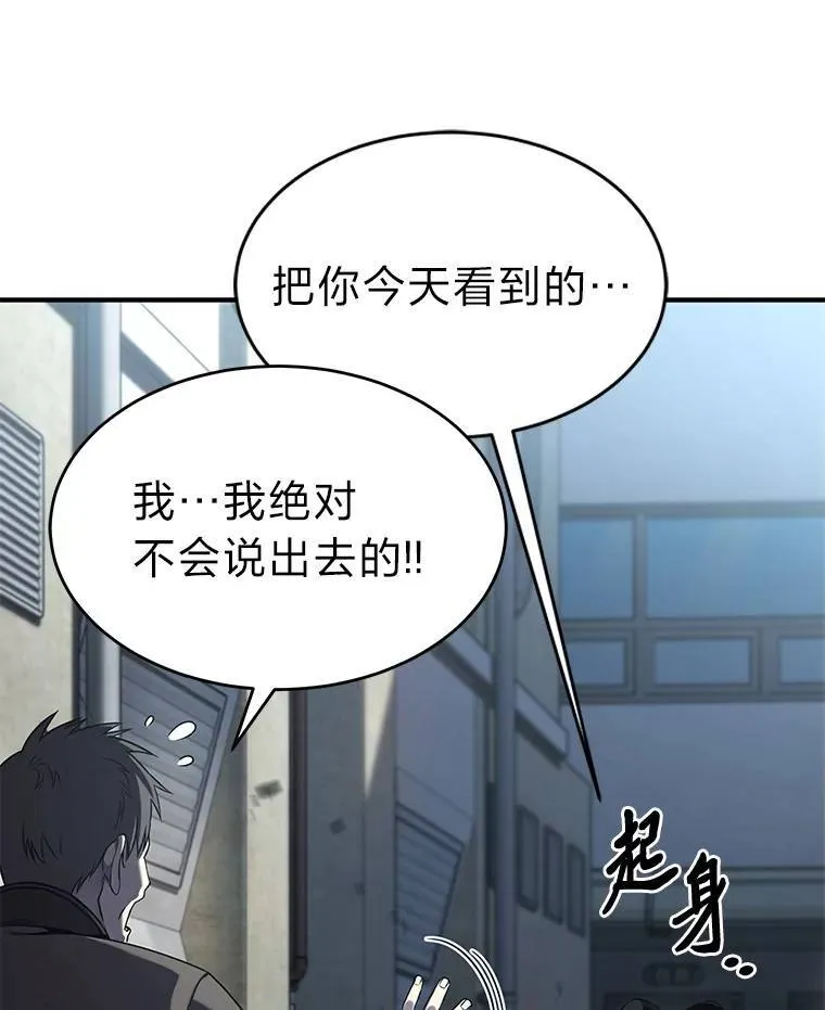 5.赚钱的法子 第40页
