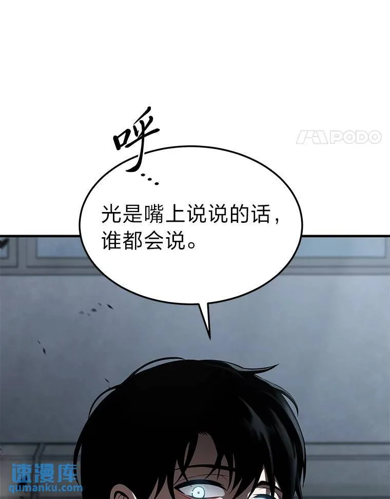 5.赚钱的法子 第42页