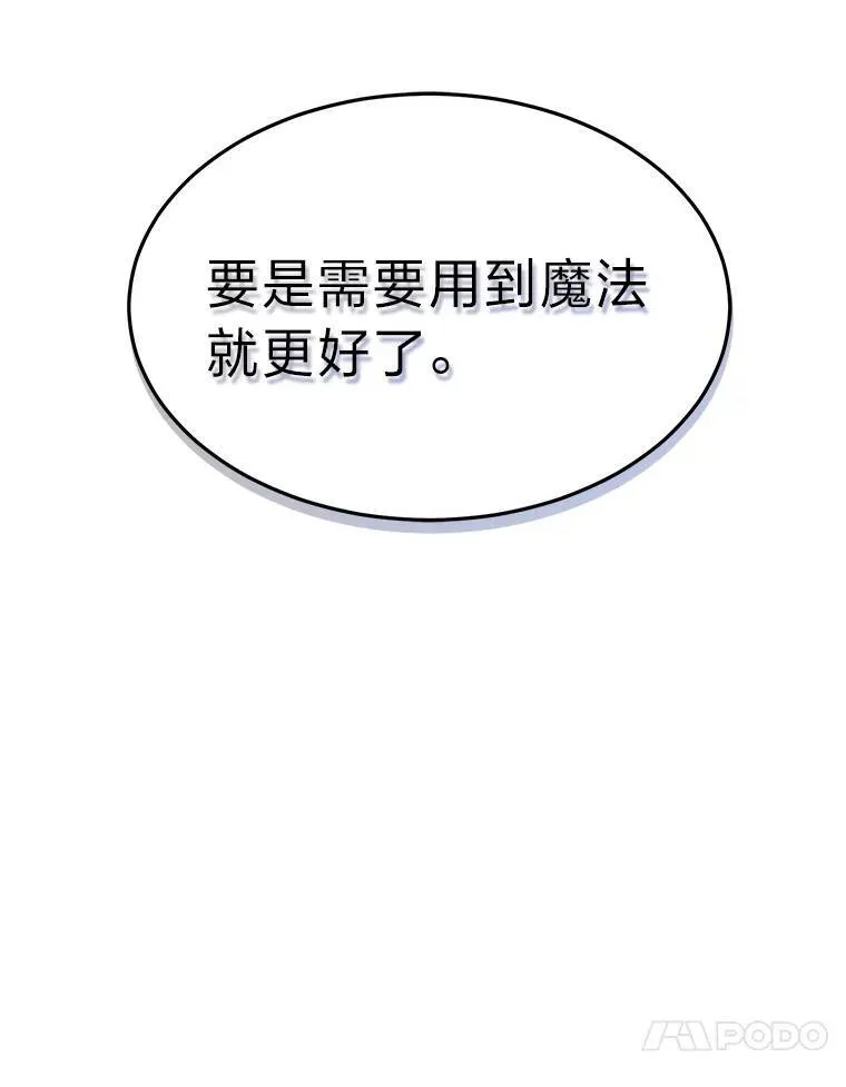 5.赚钱的法子 第48页