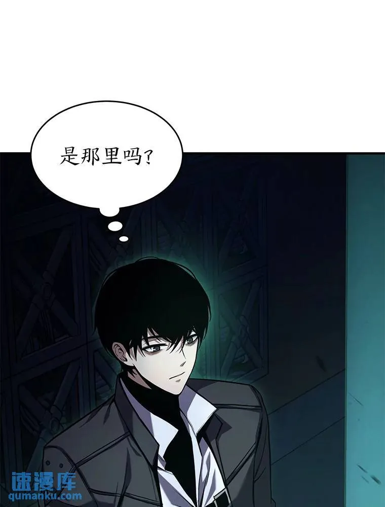 5.赚钱的法子 第53页