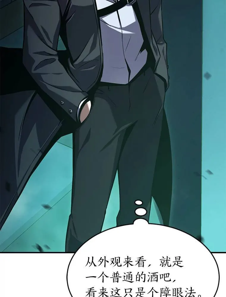5.赚钱的法子 第54页