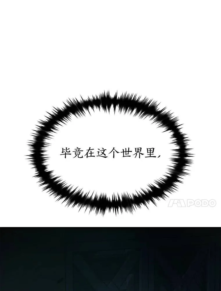 5.赚钱的法子 第58页