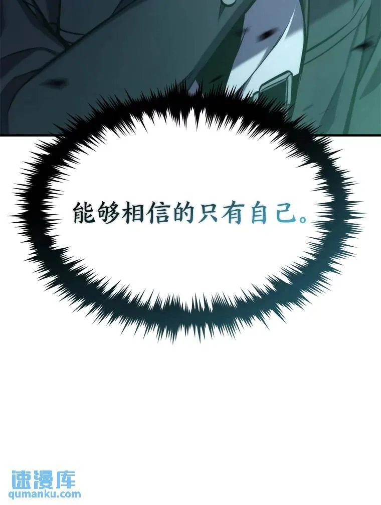 5.赚钱的法子 第60页