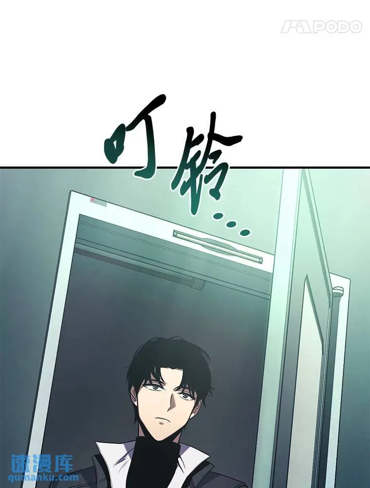 5.赚钱的法子 第66页