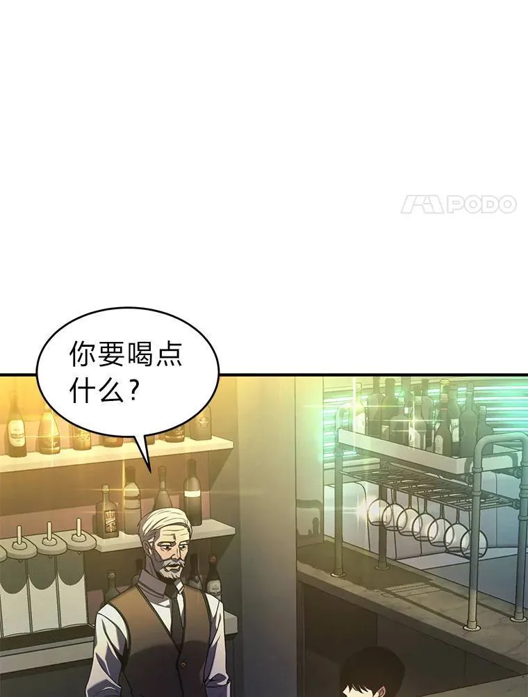 5.赚钱的法子 第69页