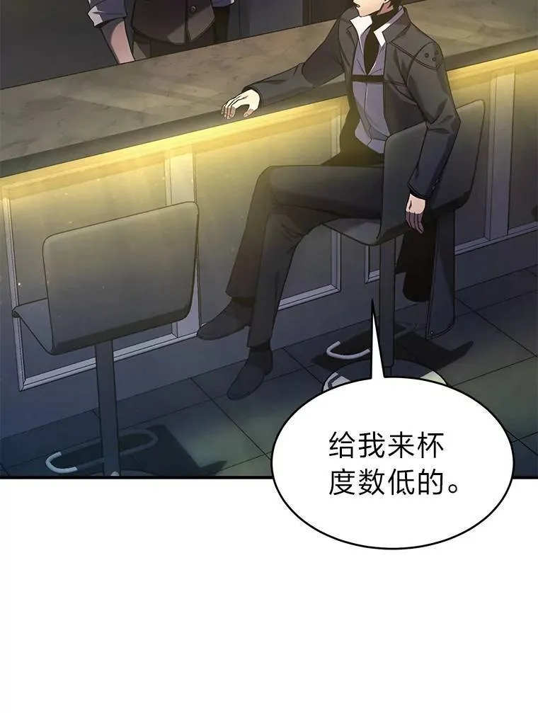 5.赚钱的法子 第70页