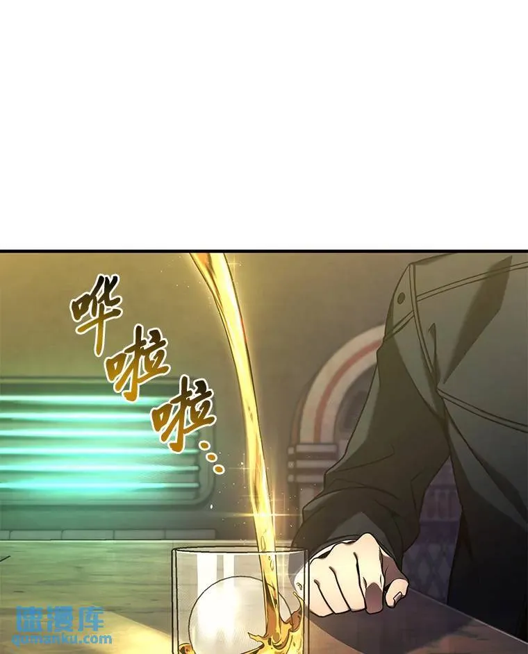 5.赚钱的法子 第71页