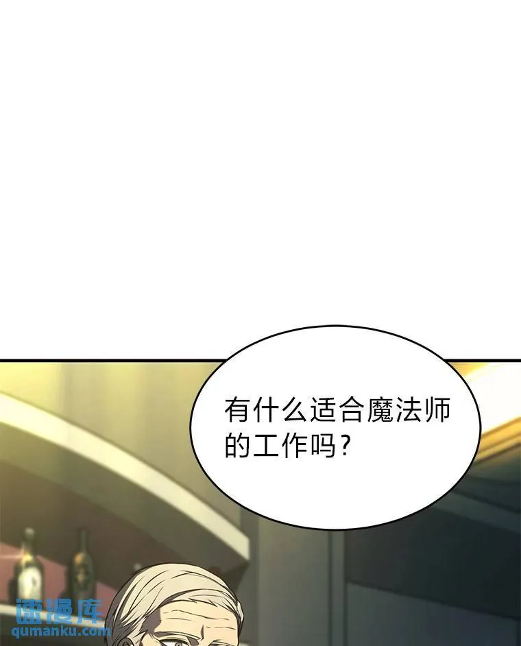 5.赚钱的法子 第74页