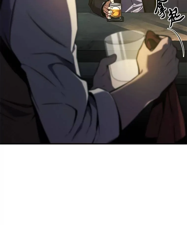 5.赚钱的法子 第77页