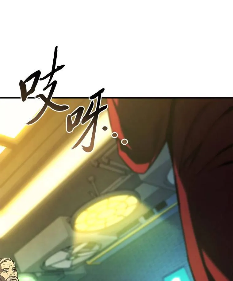 5.赚钱的法子 第80页