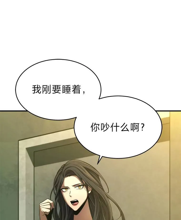 5.赚钱的法子 第82页