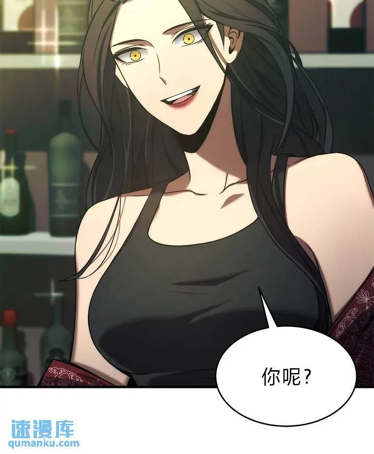 5.赚钱的法子 第88页