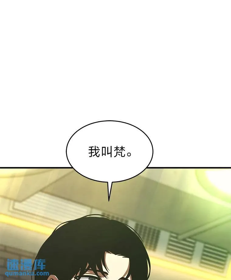 5.赚钱的法子 第89页